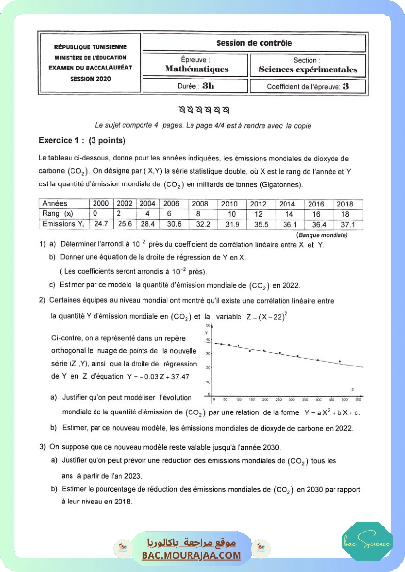 Sujet controle math Bac 2020 – Section science